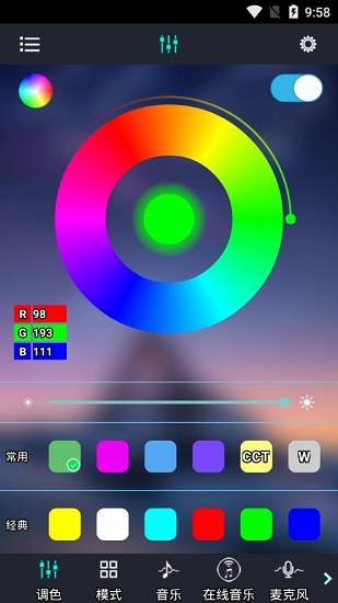 宝莲灯控app免费版下载_宝莲灯控最新版本安装下载v6.0.3 安卓版 运行截图3