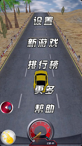 曲线漂移赛车游戏最新版下载_曲线漂移赛车升级版下载v1.2.7 安卓版 运行截图3