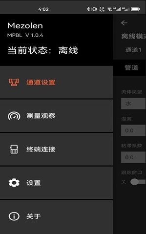 MPBL安卓版免费下载_MPBL最新手机版下载v1.0.4 安卓版 运行截图1