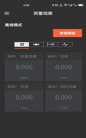 MPBL安卓版免费下载_MPBL最新手机版下载v1.0.4 安卓版 运行截图2