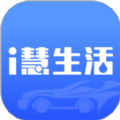 i慧生活商城app下载_i慧生活商城最新版下载v1.1.5 安卓版