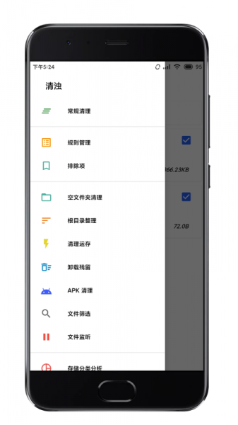 清浊app下载2023_清浊app2023正版免费版下载最新版 运行截图4