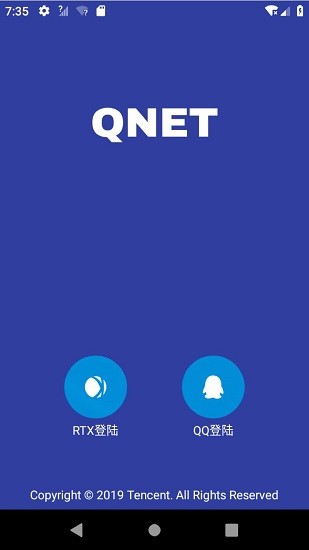 qnet延迟刀参数app