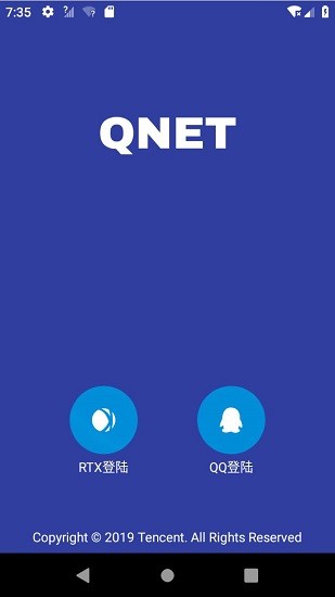 qnet延迟刀参数app手机版下载_qnet延迟刀参数app纯净版下载v8.9.27 安卓版 运行截图1
