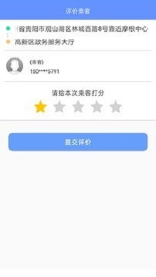 多彩车主app免费版下载_多彩车主最新手机版下载v1.4.1.10 安卓版 运行截图2