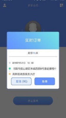 多彩车主app免费版下载_多彩车主最新手机版下载v1.4.1.10 安卓版 运行截图3