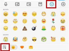 qq关闭超大表情_qq怎么关闭超大表情[多图]
