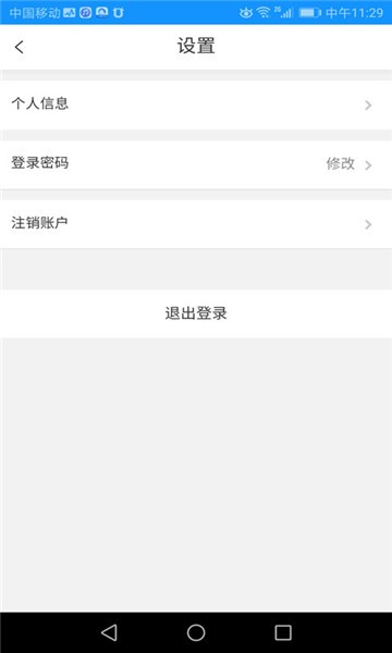 吉吉送app免费版下载_吉吉送绿色无毒版下载v1.0.8 安卓版 运行截图1