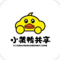 小黄鸭app免费版2023下载_小黄鸭最新版免费下载v1.0.23 安卓版