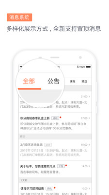 滴滴代驾司机端app手机版下载_滴滴代驾司机端app最新手机版下载v6.6.0 安卓版 运行截图2