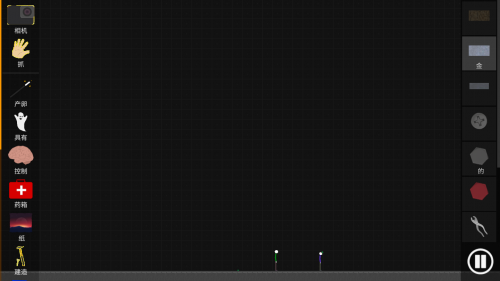 火柴人模拟沙盒正式版安卓下载_火柴人模拟沙盒下载安装V0.12 运行截图1