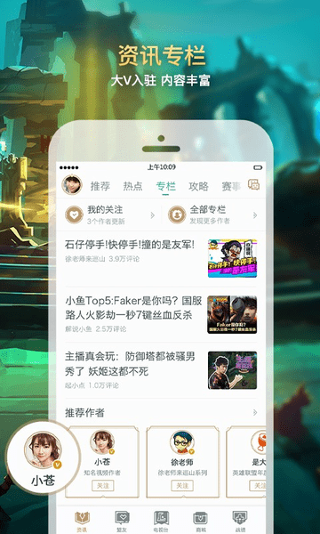 幽灵疾步app下载_幽灵疾步app最新版 运行截图2