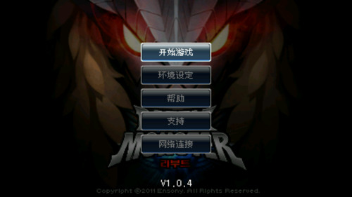 战斗精灵最新版下载-战斗精灵内购最新版下载v1.2.5安卓版 运行截图1