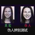 伪人测试游戏手机版下载_伪人测试中文版下载v1.0 安卓版