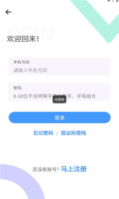 健康一院客户端app下载_健康一院最新版下载v2.0.1 安卓版 运行截图3