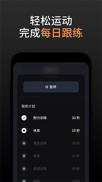 久动app最新版下载_久动安卓版下载v1.0.0 安卓版 运行截图2