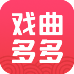 戏曲多多app最新破解下载-戏曲多多app高级会员解锁版下载v2.9.4.0