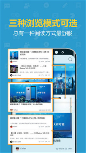 盖乐世社区电池检测app_盖乐世社区电池检测app手机版下载最新版 运行截图1