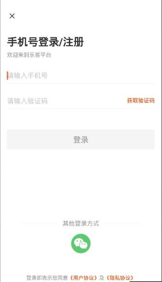 谋事app最新版下载_谋事安卓版V6.1.1 运行截图3