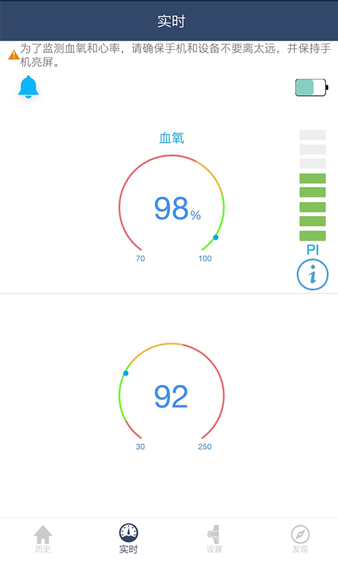 源动健康软件最新版下载_源动健康纯净版下载v1.0.0 安卓版 运行截图2