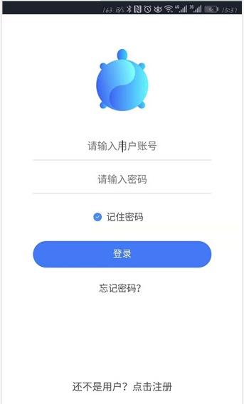 智龟app最新版下载_智龟手机版下载v1.6 安卓版 运行截图2