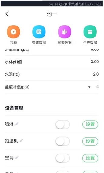 智龟app最新版下载_智龟手机版下载v1.6 安卓版 运行截图1