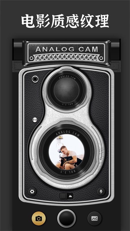 OldRoll复古胶片相机app下载_OldRoll复古胶片相机免费下载v4.2.1最新版 运行截图4
