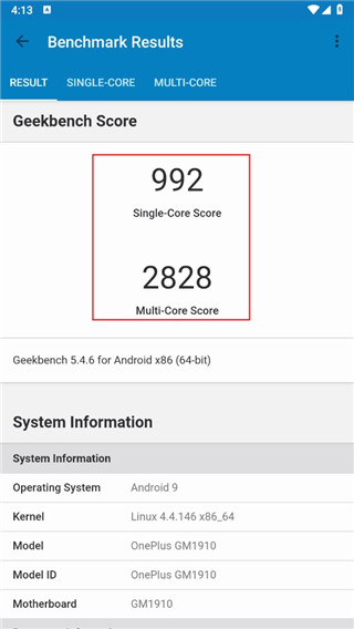 geekbench2023下载_geekbench2023安卓版下载最新版 运行截图4