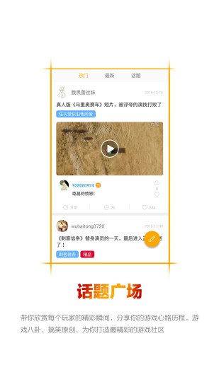 Ordis奥迪斯app下载_Ordis奥迪斯app下载最新版 运行截图3