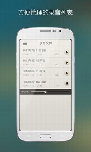 混音天王app下载_混音天王app安卓版下载v4.93最新版 运行截图4