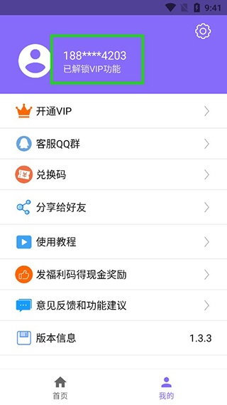 下载王app安卓版下载_下载王app安卓版手机下载最新版 运行截图1