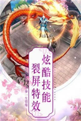 聊斋妖神录手机版最新下载_聊斋妖神录汉化版最新下载v1.0.5 安卓版 运行截图2