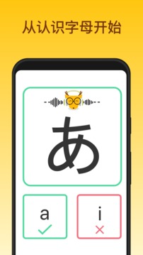 鹿老师说外语app最新版免费下载_鹿老师说外语安卓版V1.29 运行截图2