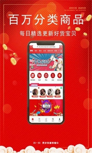 熊猫闪购app下载_熊猫闪购安卓版下载v0.0.5 安卓版 运行截图1