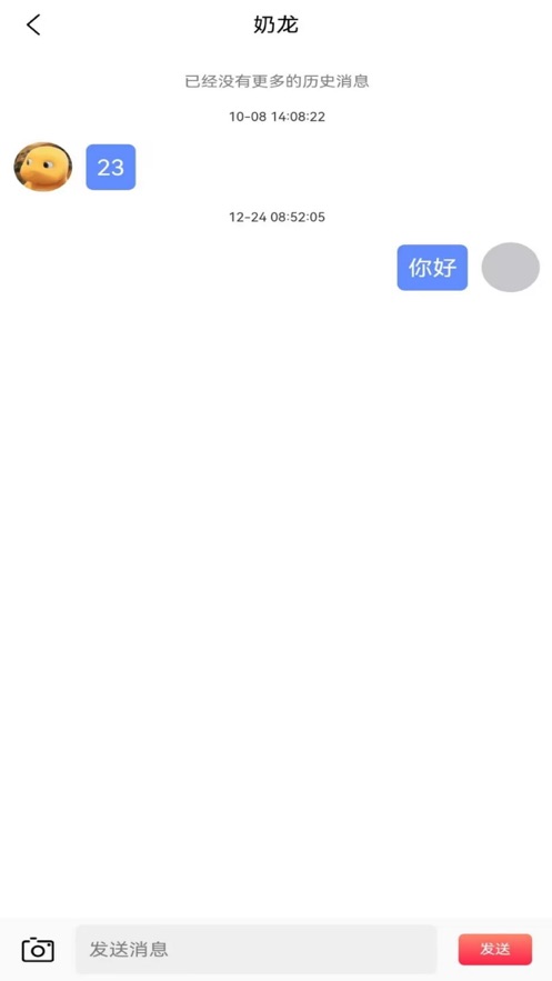 汇宣传app最新版下载_汇宣传手机版下载v1.0 安卓版 运行截图1