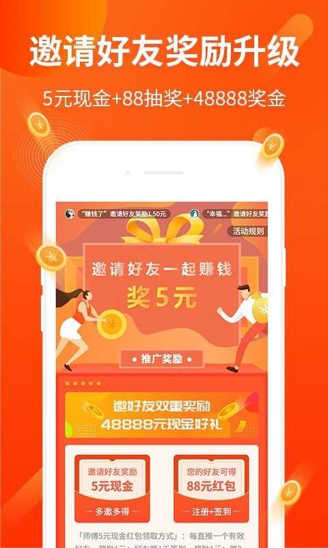 打码兔打字app下载_打码兔打字app手机版安卓版下载最新版 运行截图4