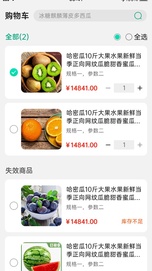 云南有块田app最新版下载_云南有块田手机版下载v1.0 安卓版 运行截图1