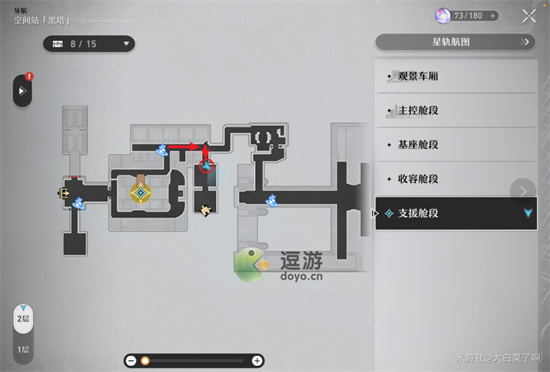 崩坏星穹铁道空间站黑塔次元扑满位置大全