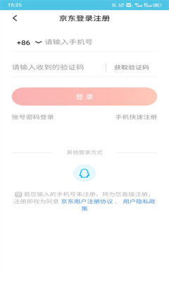 阿猫助手app下载最新版_阿猫助手最新版免费下载v1.8 安卓版 运行截图3