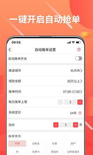 代单录入app下载_代单录入最新版下载v1.0.0 安卓版 运行截图1