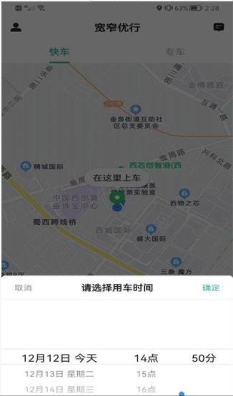 Helper安卓版免费下载_Helper纯净版下载v5.50.0.0001 安卓版 运行截图3