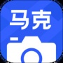 马克相机app下载安装-马克相机(美颜相机)官方最新版下载v7.6.7