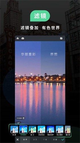 POCO相机安卓版下载安装_POCO相机下载V6.0.5 运行截图3