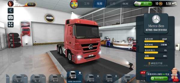 终极卡车模拟器1.1.9破解版-终极卡车模拟器无限金币2023下载最新版 运行截图2