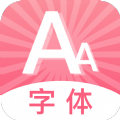中云字体app免费版下载_中云字体最新版本安装下载v5.5.0 安卓版