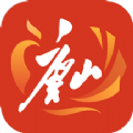 幸福唐山app最新版下载_幸福唐山手机版下载v2.0 安卓版