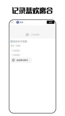 重楼日记app最新版下载_重楼日记安卓版下载v13.2.3 安卓版 运行截图1