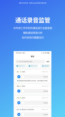 八爪有据app下载_八爪有据安卓版下载v1.1.5 安卓版 运行截图1