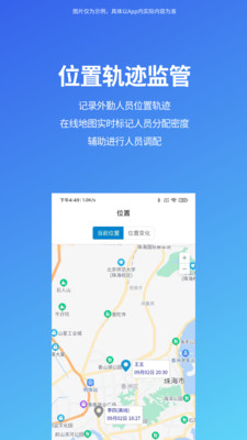 八爪有据app下载_八爪有据安卓版下载v1.1.5 安卓版 运行截图3