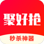 聚好抢下载_聚好抢app安卓下载v1.3.3最新版